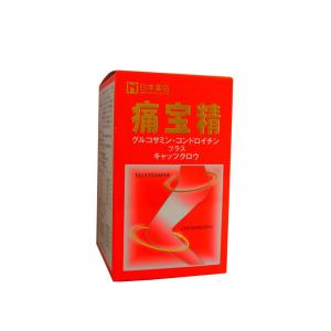 ストリ エクスチェンジ プラス H2 パウダー 2g x 25包 サロン専売 美容