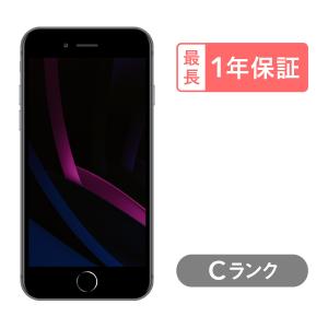 iPhone SE（第3世代） iPhoneSE3 128GB スターライト SIMフリー 中古