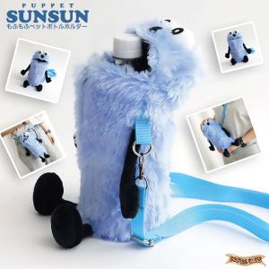 BANDAI（バンダイ） パペットスンスン おしゃべりぬいぐるみ ノンノン