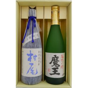 焼酎 ギフト 佐藤 白 麦 720ML 2本セット 人気蔵元 芋焼酎 麦焼酎 飲み
