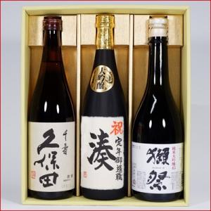 日本酒磯自慢 大吟醸 水響華 1800ml (いそじまん すいきょうか) 洞爺湖