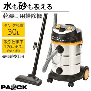 藤原産業 ○お取り寄せ 乾湿両用掃除機 EVC-200SCL 20L 丈夫で錆び