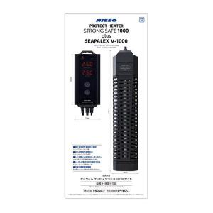 コトブキ パワーサーモET-1000X」と「ニッソー プロテクトヒーターR