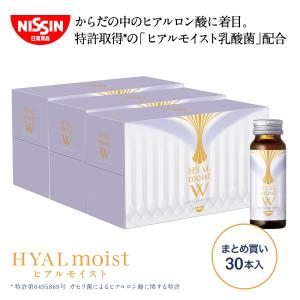 ヒアルモイスト ヒアルロン酸 コラーゲン 美容ドリンク ヒアルモイスト