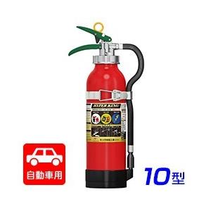 モリタ宮田工業 消火器【2026年製】モリタ宮田 EAC10C 自動車用 ABC