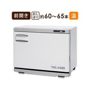 大和冷機 縦型冷蔵庫 食品保管庫 631D-FS 中古 4ヶ月保証 2019年製 単