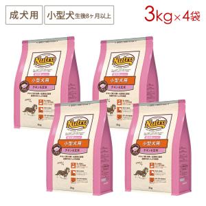 ナチュラルチョイス ニュートロ ナチュラルチョイス 小型犬用 成犬用