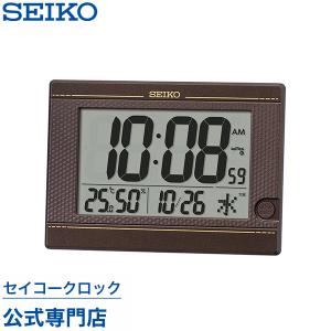SEIKO（セイコー） 掛け時計 壁掛け 置き時計 SQ433S 電波時計