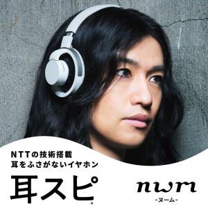 nwm GO オープンイヤー ワイヤレス イヤホン 耳スピ ネックバンド型