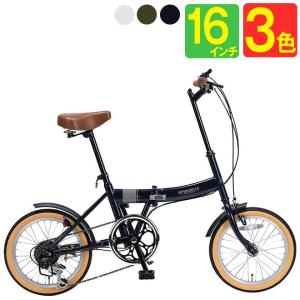 MYPALLAS 自転車 16インチ 折りたたみ自転車 軽量 シマノ マイパラス