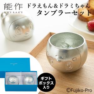 能作 アンキパンの皿 600245 ドラえもんシリーズ : SmartKitchen