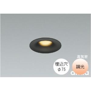 KOIZUMI（コイズミ） ダウンライト75φ LED 電球色 温白色 昼白色4.1W