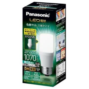 Panasonic（パナソニック） LGW40091 LE1 LED スポットライト 60形 集