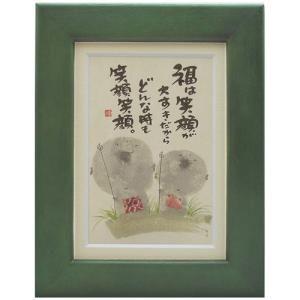 御木幽石 F6色紙 開運招福 フクロウ : スペースギャラリー - 通販