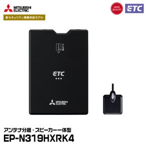 日本無線製 ETC車載器 社外 中古 バイク 部品 JRM-12 JRC 2008年7月