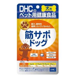 DHC 犬・猫用 モエギオイル25(DHCペット) ( 60粒入 )/ ペット : ペット