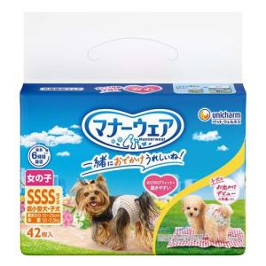 男の子トラッドテイストユニチャーム マナーウェア Sサイズ 6袋セット