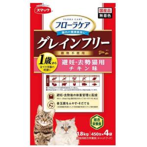 ピュリナワンキャット 美味を求める成猫用1歳以上チキン ( 2kg(500g*4