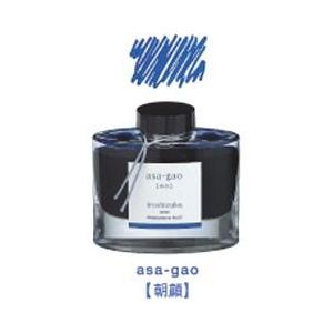 万年筆インキ 色彩雫(いろしずく) INK-50-AS アサガオ ( 50ml
