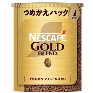 ネスカフェ ゴールドブレンド ( 120g )/ ネスカフェ(NESCAFE