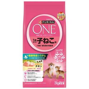 ピュリナワンキャット ドライ 美味を求める成猫用 1歳以上 サーモン