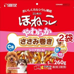 ゴン太のほねっこ やわらかささみ巻き Sサイズ ( 260g )/ ゴン太