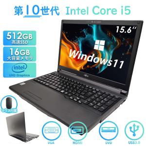 おまかせ ノートパソコン 中古 office付き Windows11 第10/11世代 Core