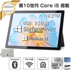 Bランク Microsoft Surface Pro5 1807 LTEモデル Core i5 7300U