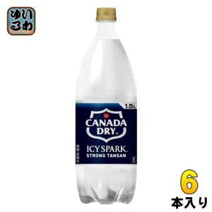 カナダドライ コカ・コーラ アイシー・スパーク from レモン 490ml