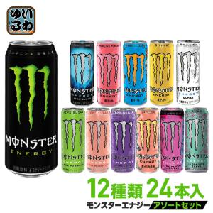 MONSTER ENERGY（モンスターエナジー） アサヒ飲料 モンスターエナジー