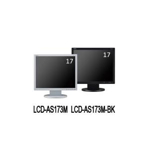 MultiSync NEC LCD-AS173M-BK 17型液晶ディスプレイ（黒） : SOHOプロ
