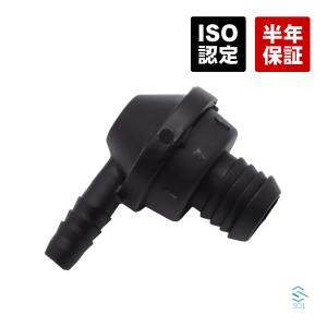 フォルクスワーゲン（Volkswagen） 純正 ブローバイプレッシャーバルブ
