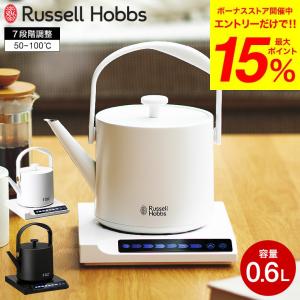 RUSSELL HOBBS（ラッセルホブス） ケトル Russell Hobbs Tケトル T