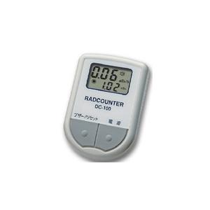 食品等表面汚染検出可！日本語表示 ガイガーカウンター（放射線測定器