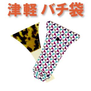 三味線バチ入れ（バチ袋）津軽用 撥型T266 オリジナル商品 sonido