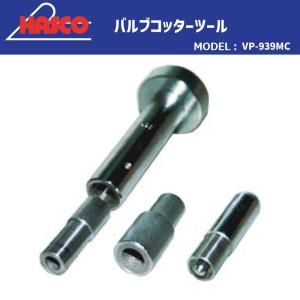HASCO HCC-54 チェーンカット＆リベットツール 新品 : CarParts SORA