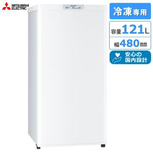 三菱電機（MITSUBISHI ELECTRIC） ◇在庫あり◇三菱 冷凍庫 フリーザー