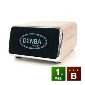 DENBA Health （デンバ ヘルス）スタンダードタイプ DENBA-08H-19 中古