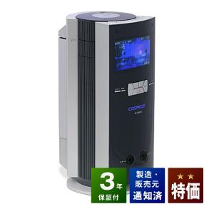 コスモドクター io9000 購入 コスモドクター io9000 コスモヘルス