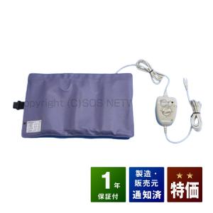 温蒸浴うるおいIII 中古 特価ランク 1年保証 温熱治療器 フランス総合