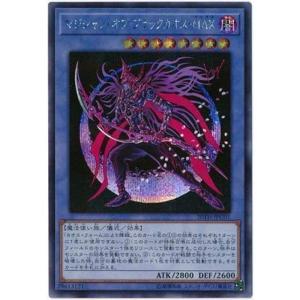 コナミデジタルエンタテインメント 遊戯王 20TH-JPC01 マジシャン