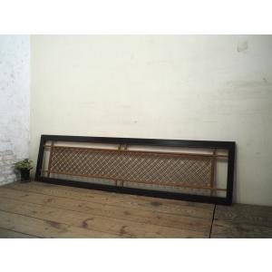 タN0385◇【H37cm×W168cm】素敵な組子細工のレトロな古い木製欄間