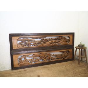 タI0859◇(4)【H33cm×W184cm】×2枚◇分厚い木彫り細工の古い木製欄間