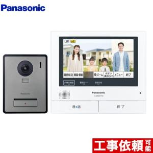 Panasonic（パナソニック） VL-WD813X センサー付屋外ワイヤレスカメラ