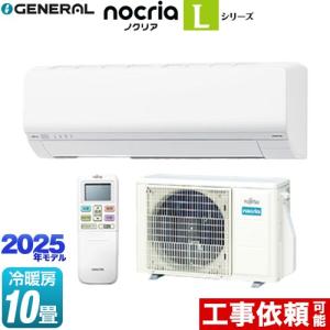 SHARP（シャープ） エアコン プラズマクラスター7000 2020年モデル 6畳