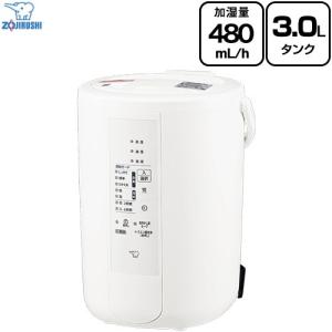象印（ZOJIRUSHI） スチーム式加湿器 加湿器 3.0L EE-RU50-WA 木造8畳