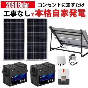 多摩電子工業 超小型ポータブル電源 80W ポーダブルバッテリー 非常用