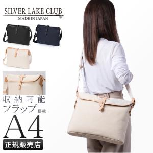 最大51% 2/11限定 シルバーレイククラブ ショルダーバッグ メンズ