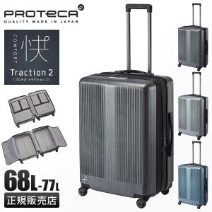 ProtecA PROTECA プロテカ エキノックスライトオーレd2 メンズ
