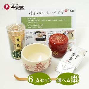 黒柿拭き漆手元三角茶杓 木製 茶さじ 茶道 茶杓 茶道具 銘木 木の茶杓